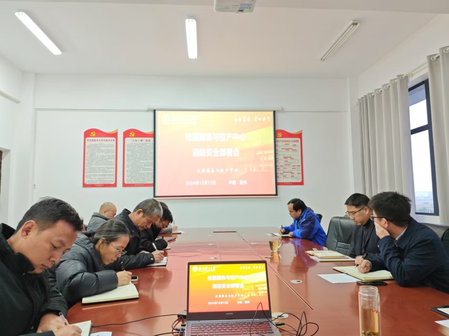 微信图片_20241216162524.jpg