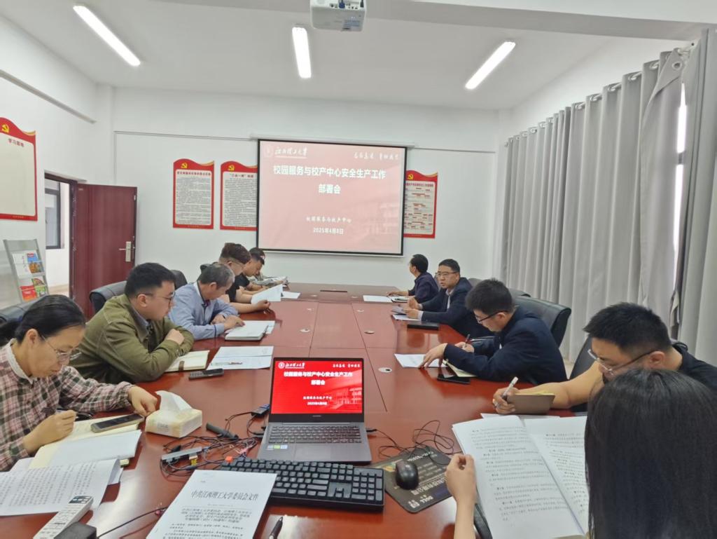 微信图片_20250410143524.jpg